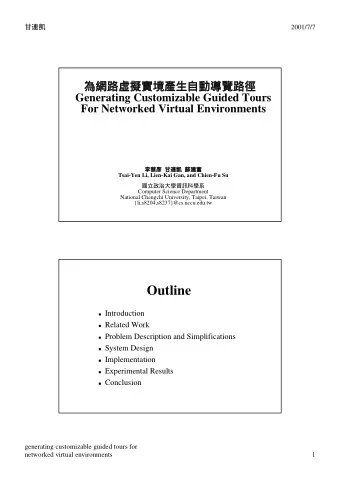 Outline  Introduction  Related Work  Problem Description and Simplifications  System