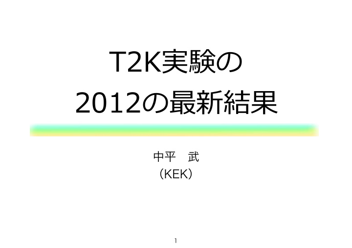 t2k collaboration