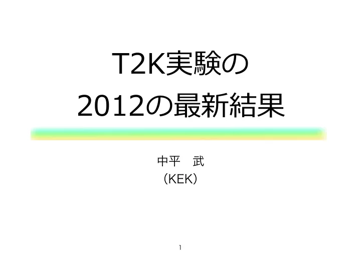 t2k collaboration