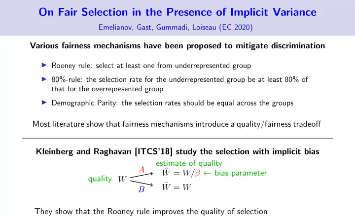 on fair selection in the presence of implicit variance