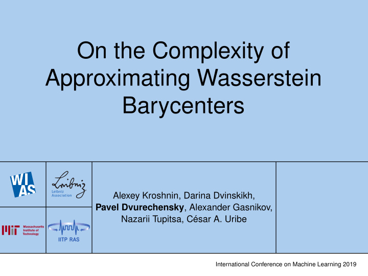 on the complexity of approximating wasserstein barycenters