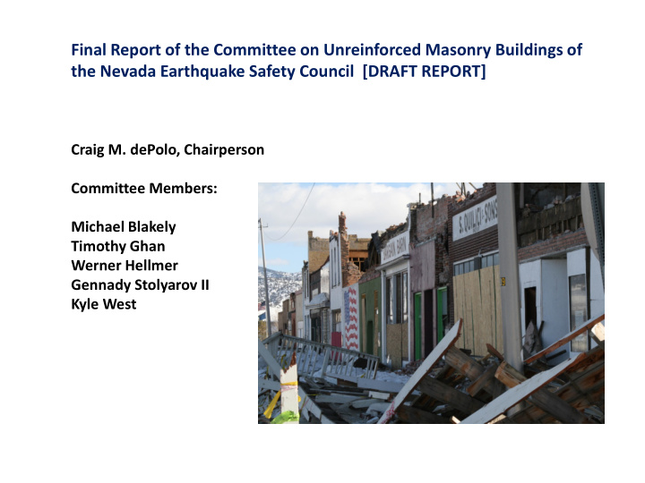 final report of the committee on unreinforced masonry