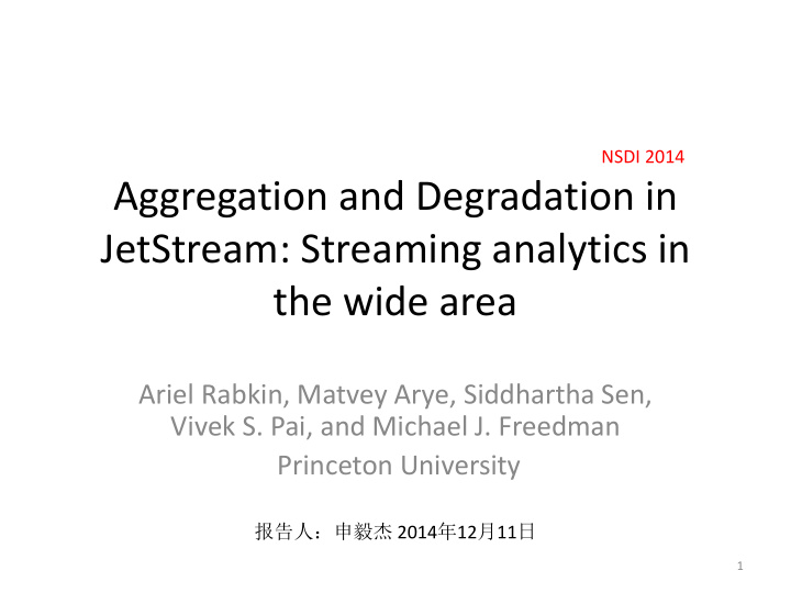 aggregation and degradation in jetstream streaming