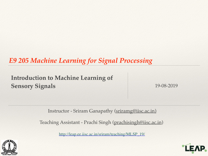 e9 205 machine learning for signal processing