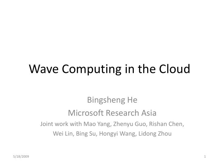 wave computing in the cloud
