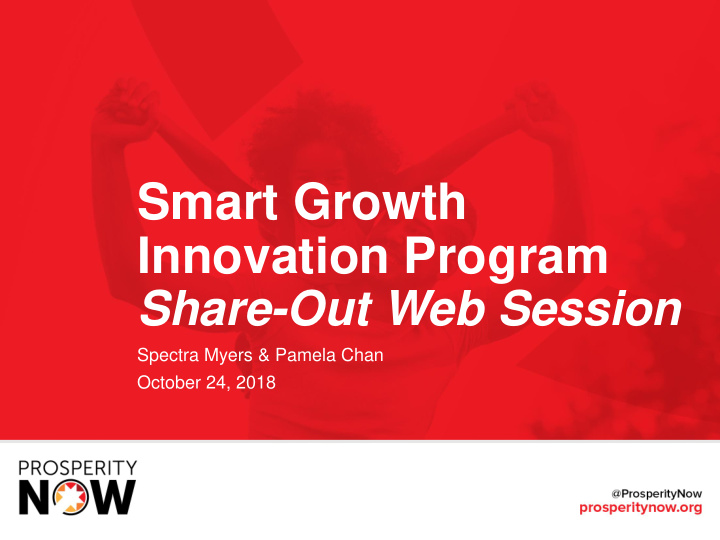 innovation program