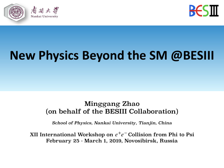 new physics beyond the sm besiii