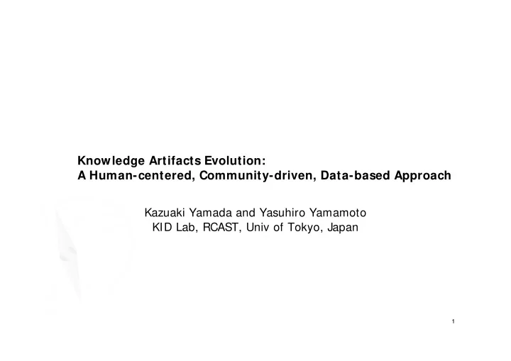 knowledge artifacts evolution a human centered community
