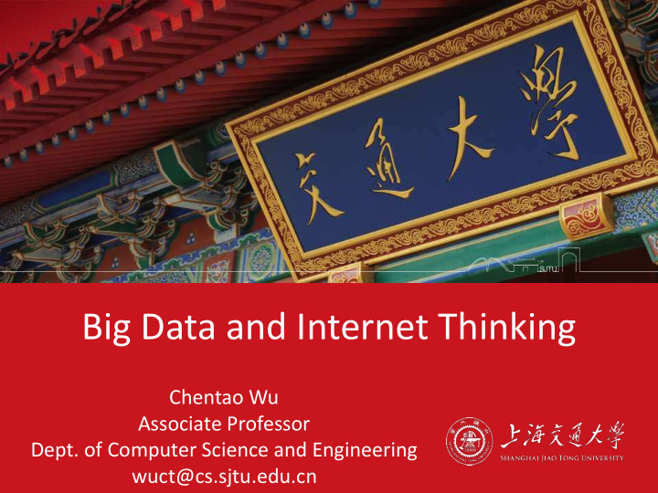 big data and internet thinking