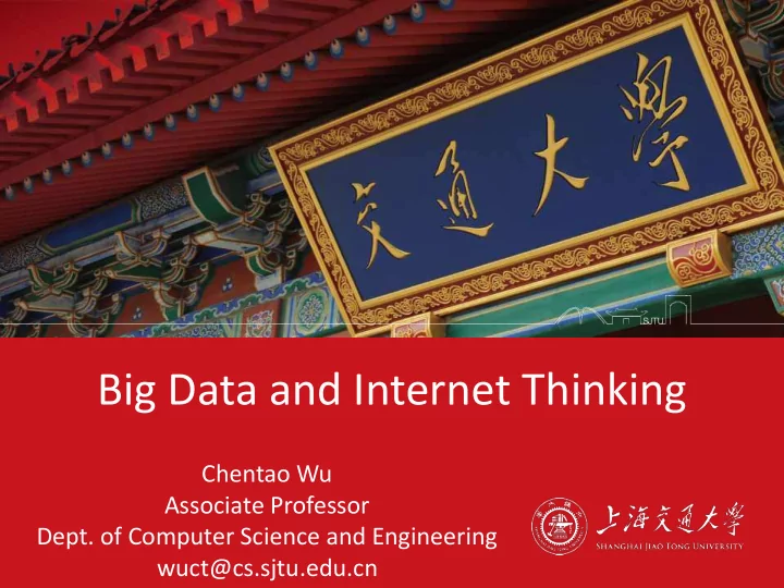 big data and internet thinking