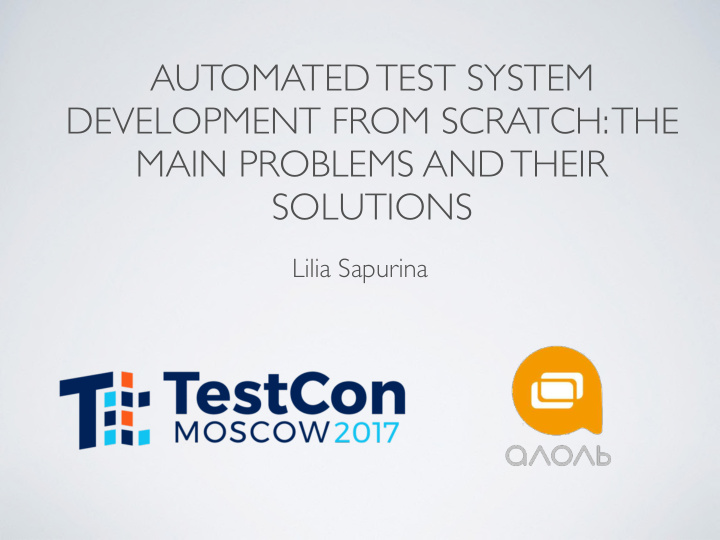 automated test system development from scratch the main