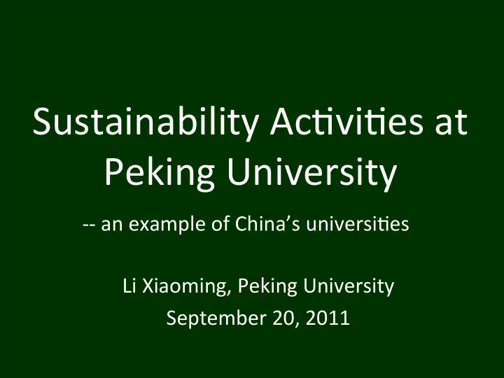 sustainability ac vi es at