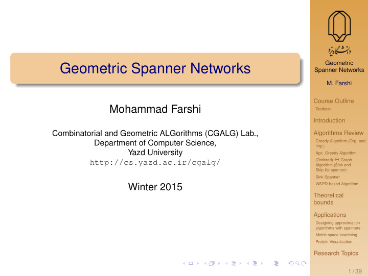 geometric spanner networks