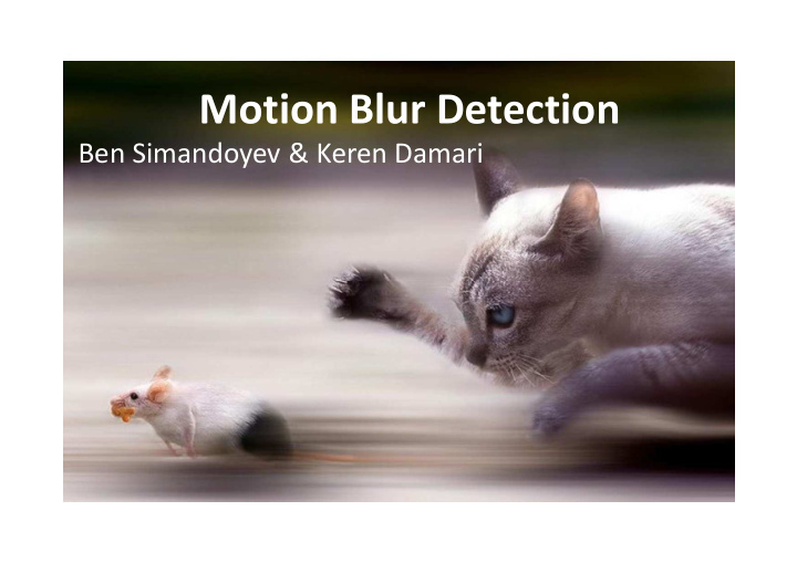motion blur detection