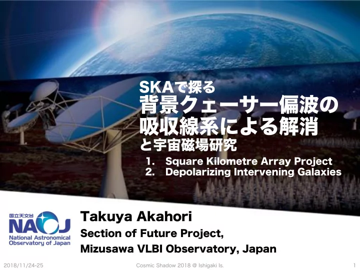takuya akahori section of future project