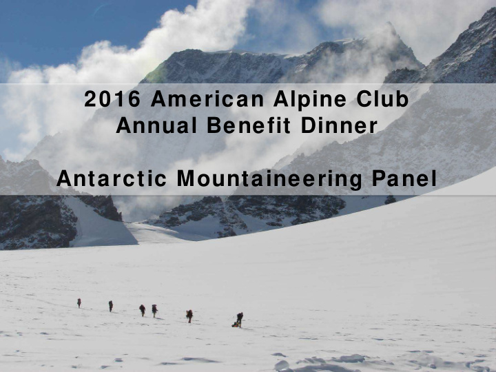 2016 american alpine club annual benefit dinner antarctic