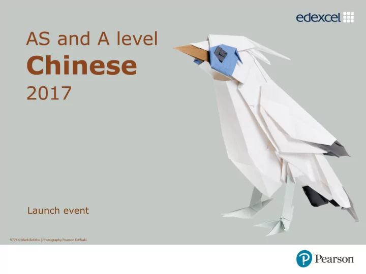 launch event agenda