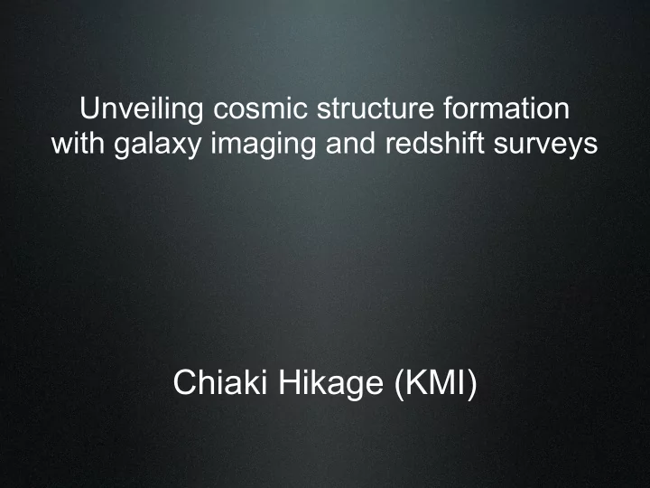chiaki hikage kmi references