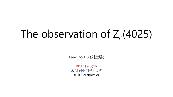 the observation of z c 4025
