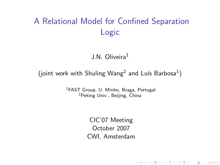 a relational model for confined separation logic