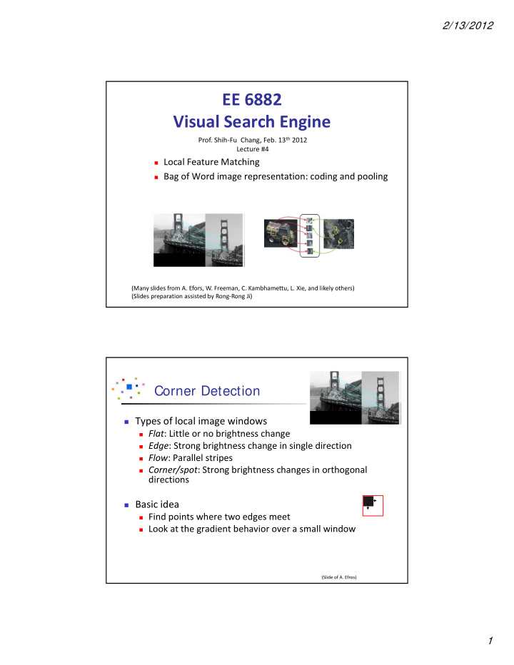 ee 6882 visual search engine
