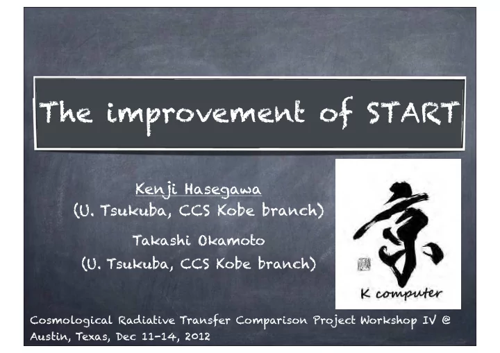the improvement of start