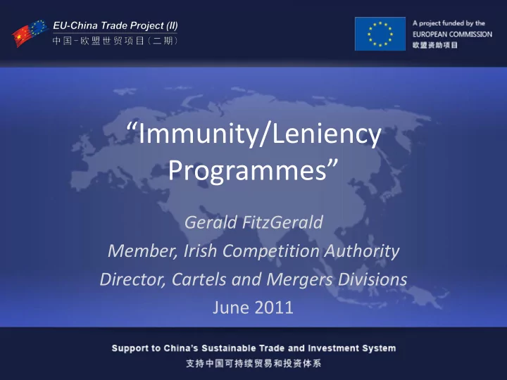 immunity leniency