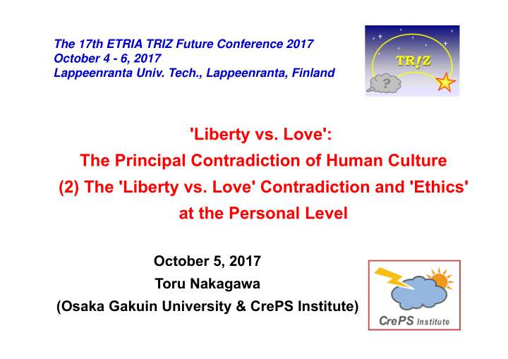 liberty vs love the principal contradiction of human