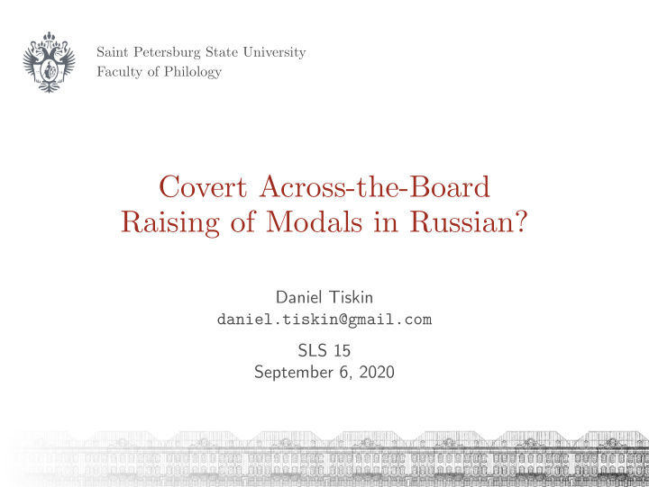 covert across the board raising of modals in russian