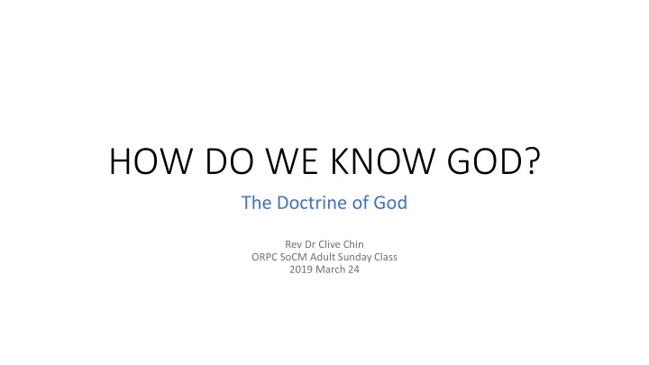 how do we know god