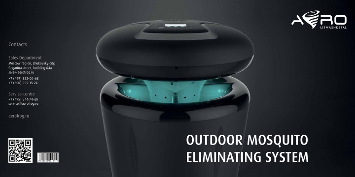 outdoor mosquito eliminating system operating principle
