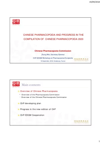 Main contents  Overview of Chinese Pharmacopoeia - Overview of the Pharmacopoeia Commission -