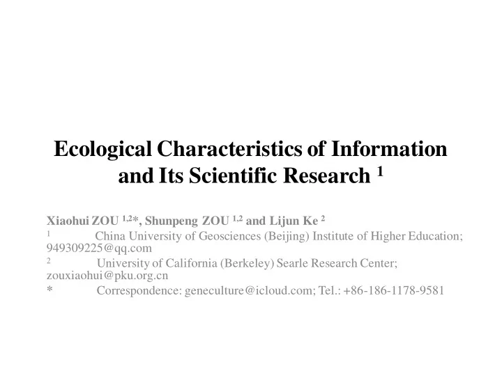 ecological characteristics of information and its