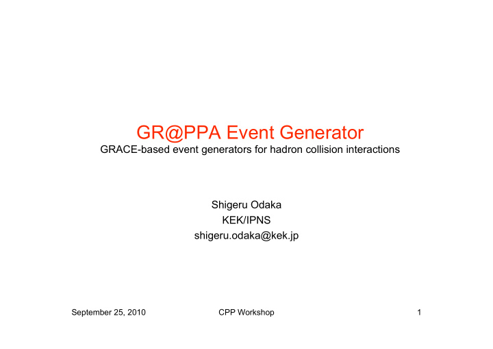 gr ppa event generator