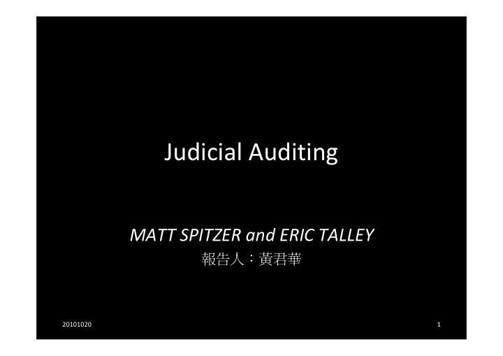 judicial auditing