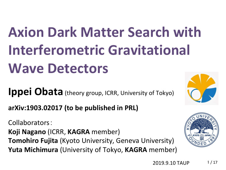 axion dark matter search with interferometric