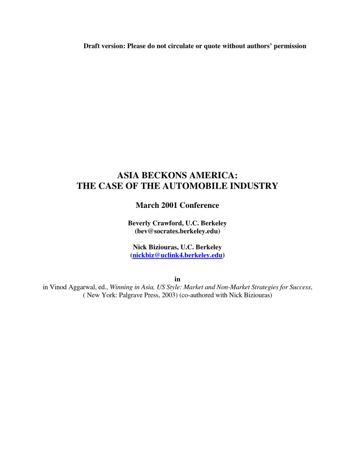 asia beckons america the case of the automobile industry