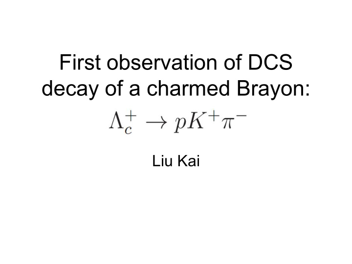 first observation of dcs decay of a charmed brayon