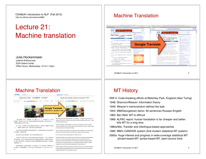 lecture 21 machine translation