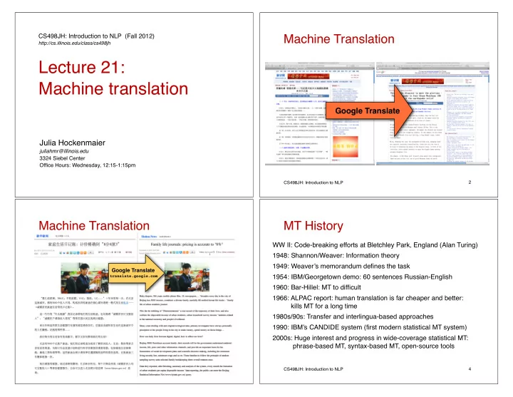 lecture 21 machine translation