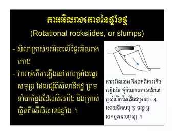 !&quot;##$%&amp;#&quot;'(!&quot;')*+ ! &quot;,'-.  !&quot;#$%$&amp;#'%()*#+,-(&amp;./-0)#*)-(123-4