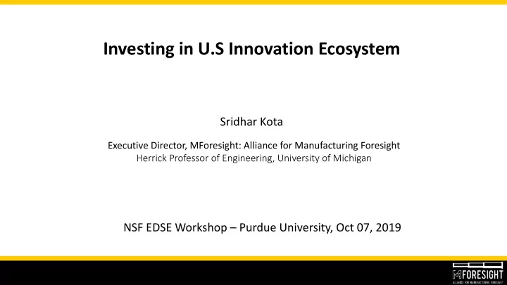 investing in u s innovation ecosystem