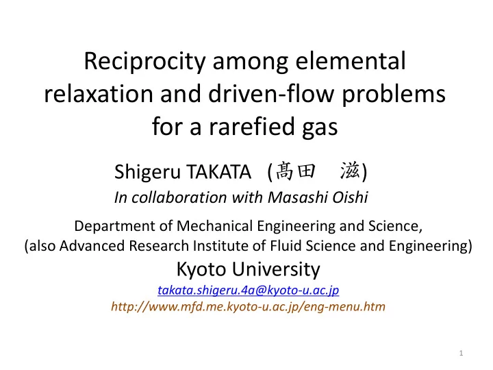 reciprocity among elemental relaxation and driven flow