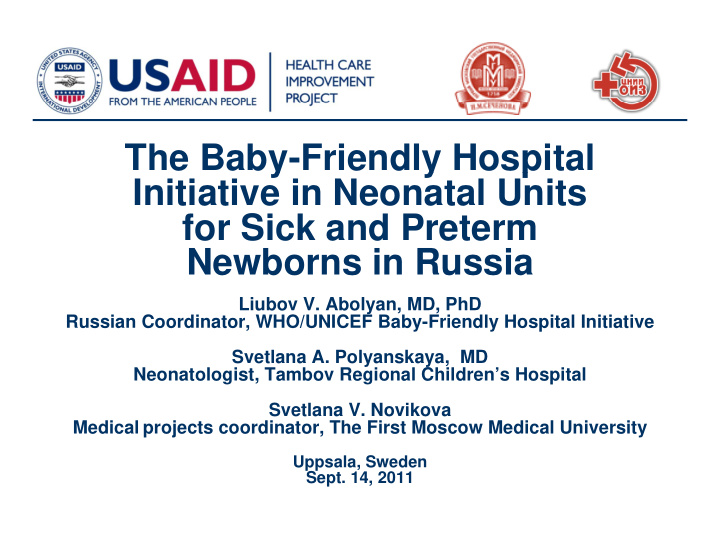 the baby friendly hospital y y p initiative in neonatal