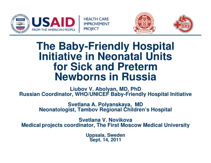 the baby friendly hospital y y p initiative in neonatal