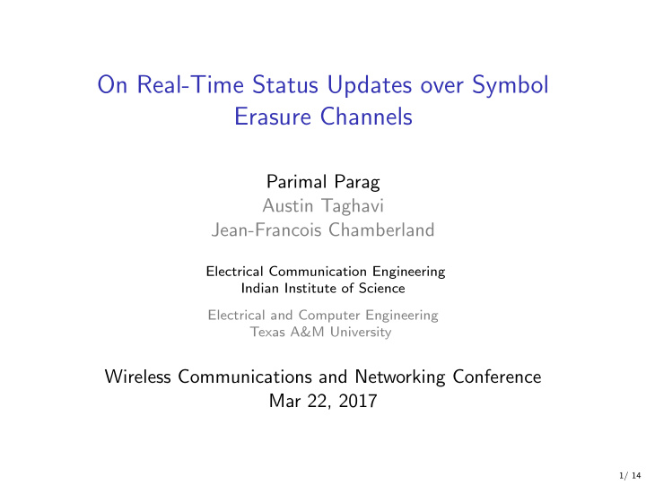 on real time status updates over symbol erasure channels