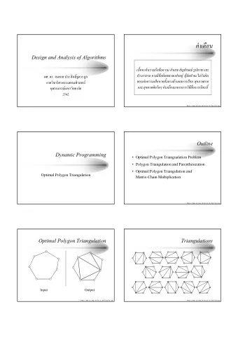 Design and Analysis of Algorithms