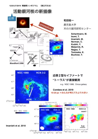 obscuring torus  Combes et al. 2019  3 Radiation-driven Fountain and