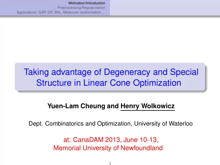 taking advantage of degeneracy and special structure in