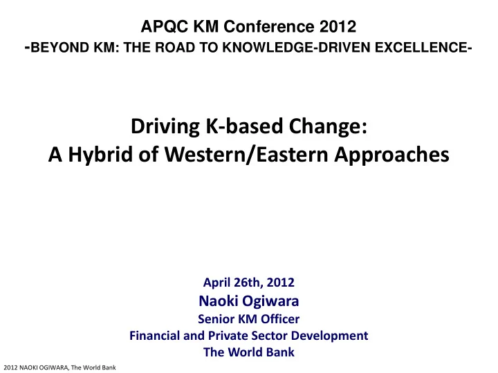a hybrid of western eastern approaches
